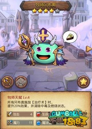 黑白甘道夫 不思议迷宫圣者之塔迷宫简析