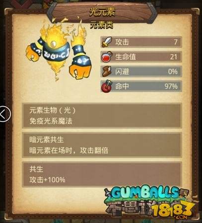 黑白甘道夫 不思议迷宫圣者之塔迷宫简析