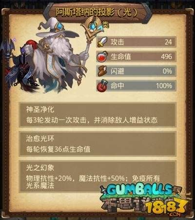 黑白甘道夫 不思议迷宫圣者之塔迷宫简析