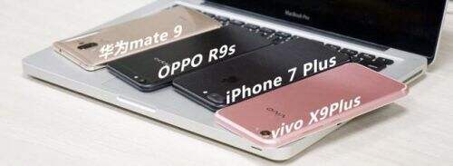 华为mate9 oppr9s iphone7plus vivox9plus拍照对比评测
