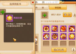 独特解说：梦幻西游手游奇葩套路宠上书