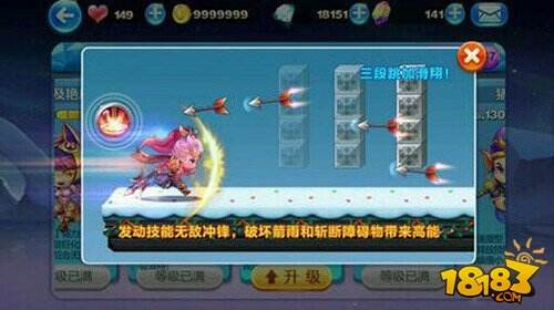 天天酷跑觉醒白熊和皇家狮鹫坐骑哪个好 属性对比分析