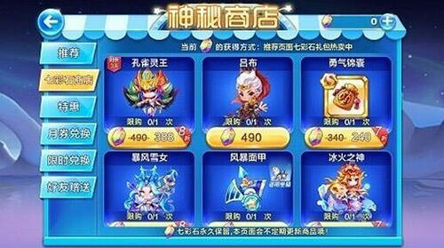 天天酷跑觉醒白熊和皇家狮鹫坐骑哪个好 属性对比分析