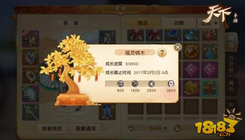 天下手游新春福利第一弹 超萌鸡年神兽登场