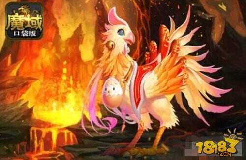 魔域口袋版解密鸡年兽