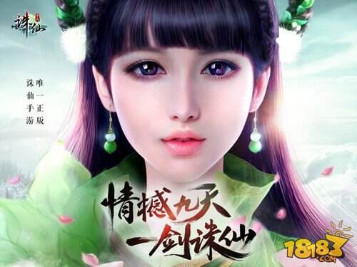 诛仙手游玄火鉴图片分享 七脉会武荣誉点兑换