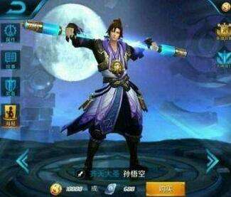 王者荣耀至尊宝多少价格 至尊价格分析