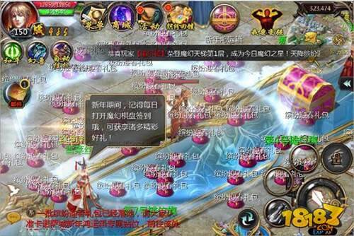 魔域口袋版新年欢乐颂活动内容一览