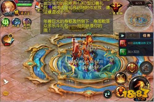 魔域口袋版新年欢乐颂活动内容一览