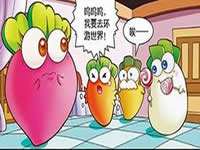 保卫萝卜3四格漫画之白萝卜的折纸船