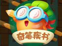 保卫萝卜3萝卜装扮功能介绍 打造专属形象