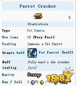 泰拉瑞亚鹦鹉宠物召唤物获取方法详解