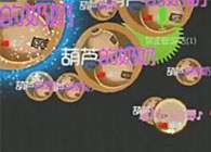 球球大作战新手教学视频17 还有这种房间