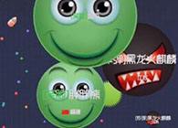 球球大作战新手教学视频33：如何骗球壮大自己