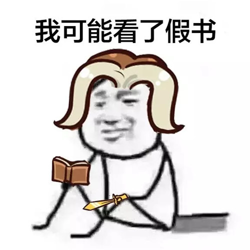 一大波炉石表情包