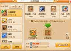 铁锤打造之高属性头盔赌蓝字：一个字稳