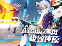 崩坏3日炎大剑简介 割草无敌鬼铠标配