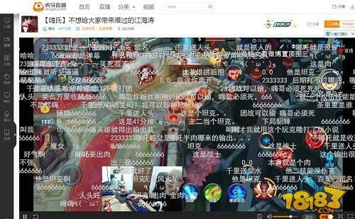 虎牙直播嗨氏日常:新英雄哪吒千里奔袭送人头