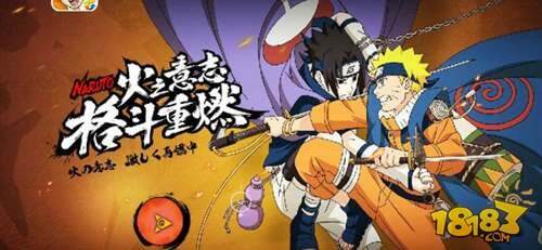 火影忍者手游尊敬彼此的师徒人物奖励是什么？