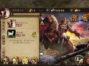 英雄杀手游过关斩将攻略 过关斩将技巧分享