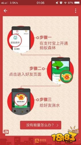 支付宝敬业福怎么获得 2017敬业福扫描图片分享