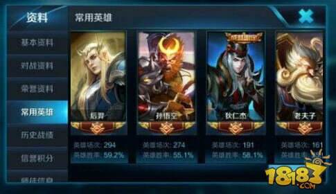 王者荣耀s6王者截图 实力截图大全