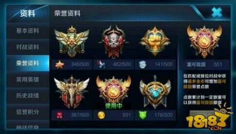 王者荣耀s6王者截图 实力截图大全