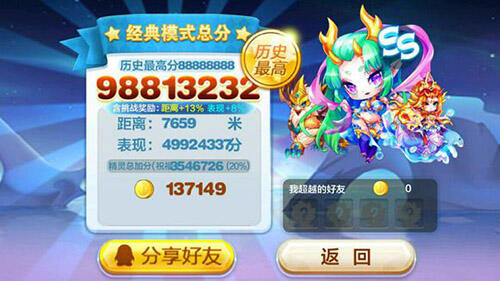 小龙女是否值得兑换 得分能力实战测试