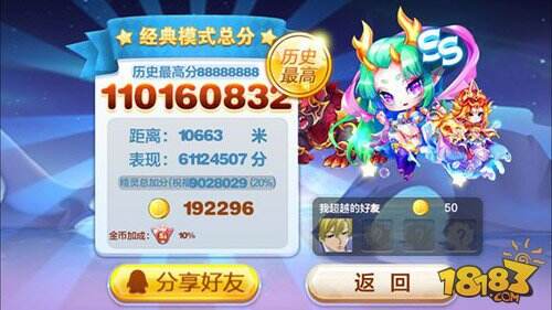 小龙女是否值得兑换 得分能力实战测试