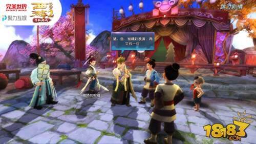 高能剧透 西游伏妖篇手游iOS开放下载