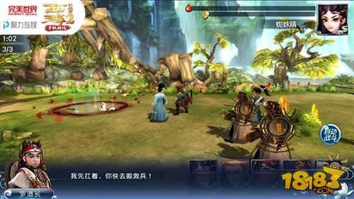 高能剧透 西游伏妖篇手游iOS开放下载