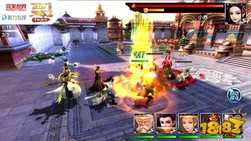 高能剧透 西游伏妖篇手游iOS开放下载