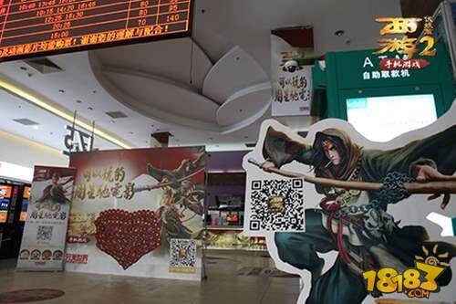 高能剧透 西游伏妖篇手游iOS开放下载