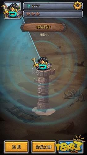 美女主播直播揭秘不思议迷宫新春版