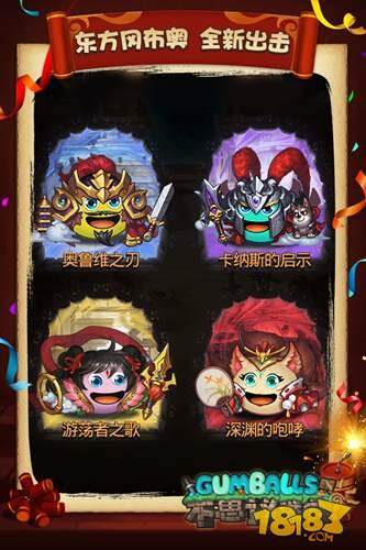 不思议迷宫新春版开测时间曝光 美女直播等你来see