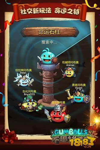 不思议迷宫新春版开测时间曝光 美女直播等你来see