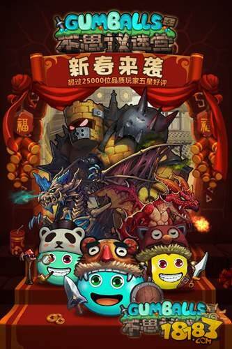 不思议迷宫新春版开测时间曝光 美女直播等你来see