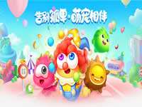 保卫萝卜3榴莲萌宠比赛分数加成最高可达到25%吗?