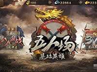 英雄杀手游新手技巧 游戏玩法最全攻略