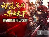 英雄杀手游流派盘点 各主流打法讲解