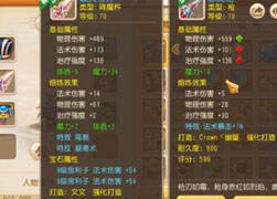 剑会72连胜0负 王者龙宫离别展示视频