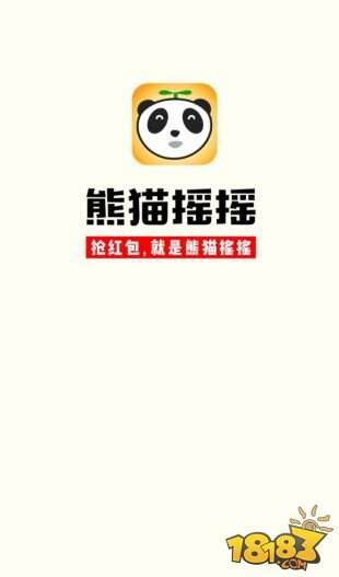 春节抢红包攻略 错过再等一年！