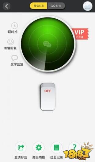 春节抢红包攻略 错过再等一年！