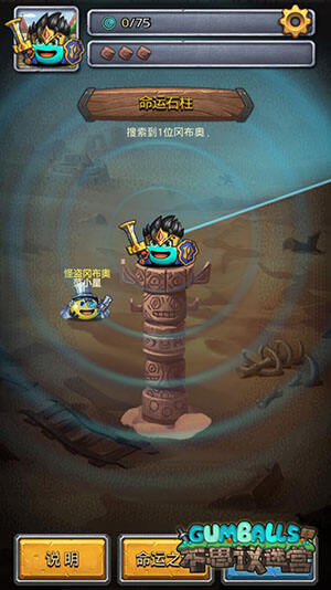 不思议迷宫新春版今日上线 东方庆典震撼来袭