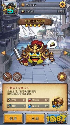 不思议迷宫新春版今日上线 东方庆典震撼来袭