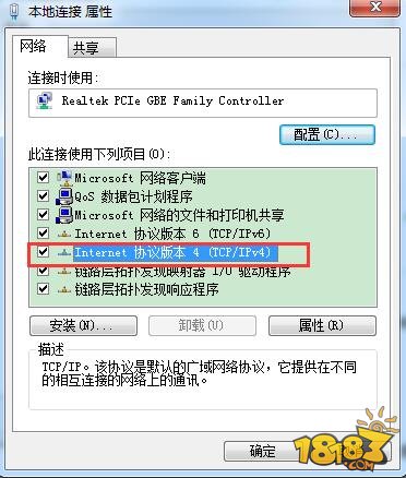 仙境传说RO卡更新加载解决方法 适用模拟器用户