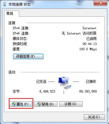 仙境传说RO卡更新加载解决方法 适用模拟器用户