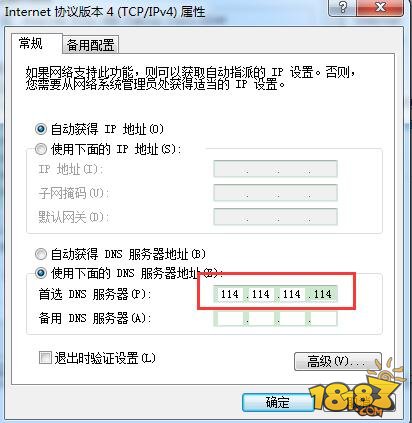 仙境传说RO卡更新加载解决方法 适用模拟器用户