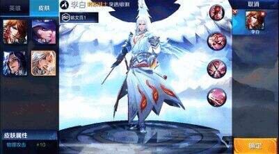 王者荣耀凤求凰技能特效 李白凤求凰皮肤特效一览