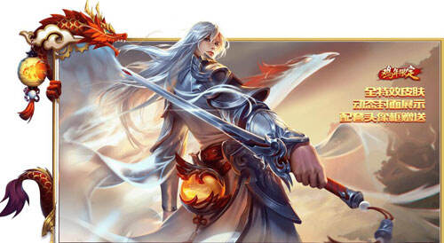 王者荣耀李白凤求凰图 凤求凰高清海报图欣赏
